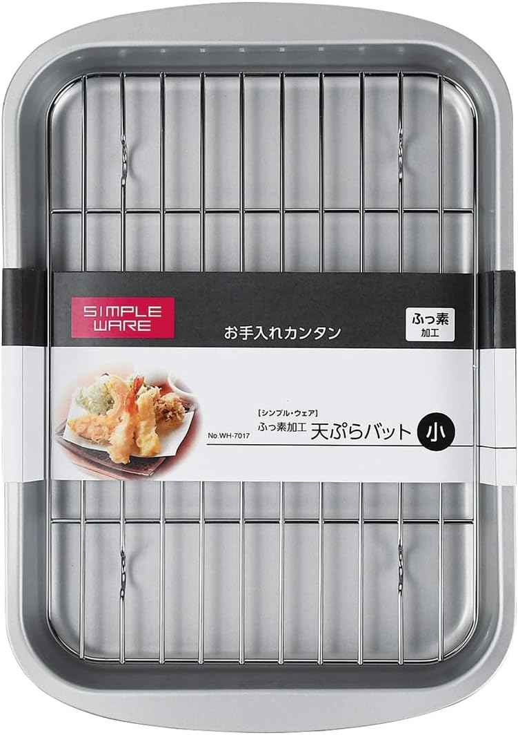 Pearl Metal Non Stick Tempura Oil Draining Tray