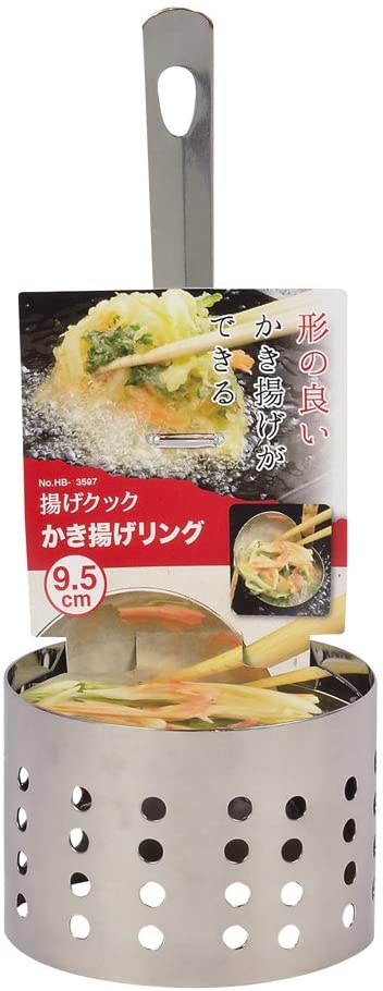 Pearl Metal Mixed-Vegetable Deep Fry Ring 3.7 inches (9.5 cm)