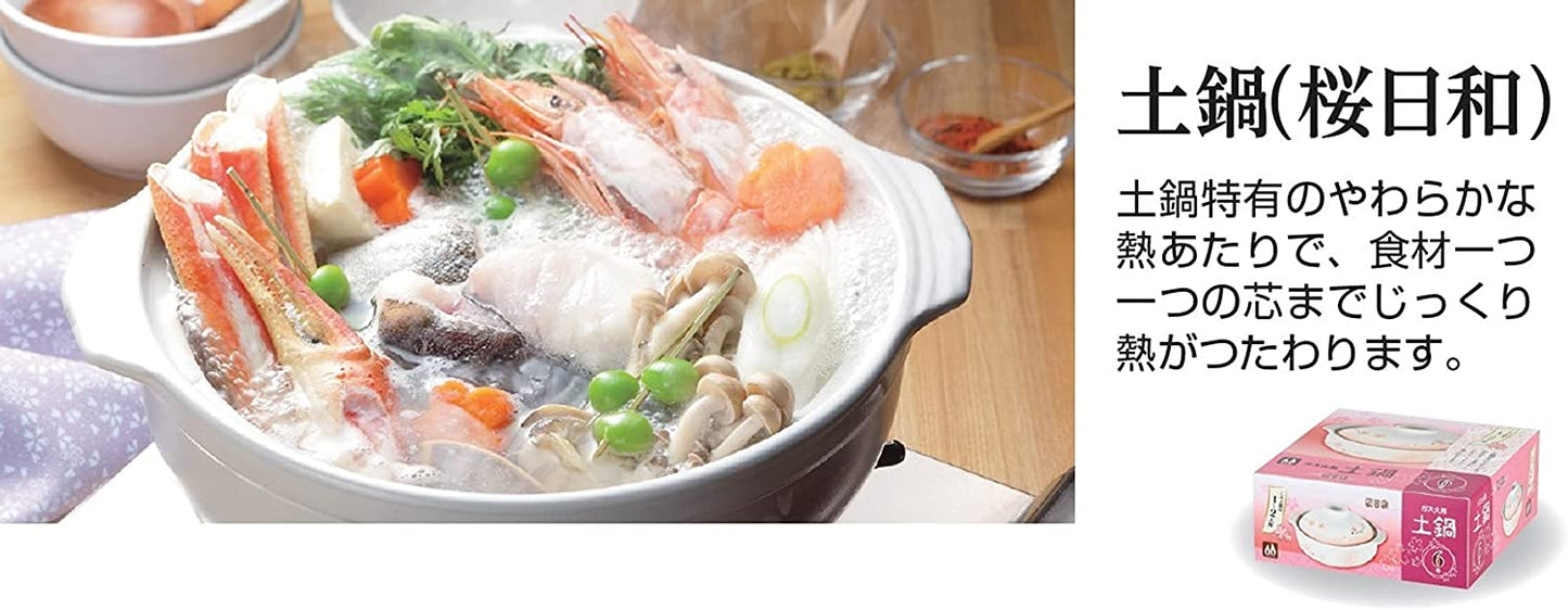 Pearl Life Earthenware Pot Cherry Blossoms No. 9 For 4-5 People