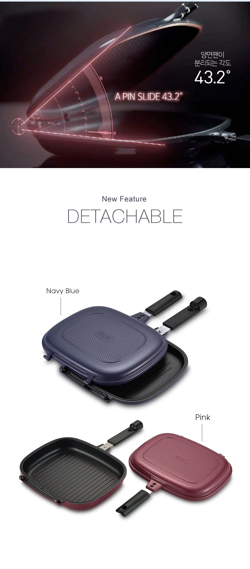 Happycall Double Pan 2.0 Jumbo Grill Detachable