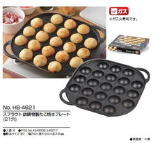 Load image into Gallery viewer, Pearl Life Cast Iron Takoyaki Plate (21 Holes)
