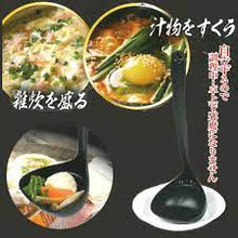 Load image into Gallery viewer, Self-Standing Ladle M Black
