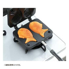 Load image into Gallery viewer, Non-stick Taiyaki Maker
